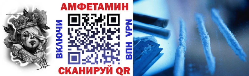 АМФЕТАМИН VHQ  Ивдель 