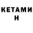 МЕТАДОН кристалл Matychamen