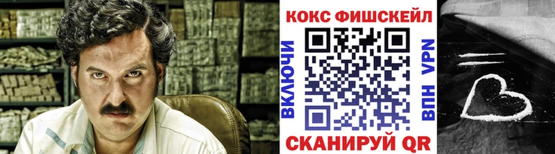 Cocaine Эквадор  дарнет шоп  shop телеграм  Ивдель 