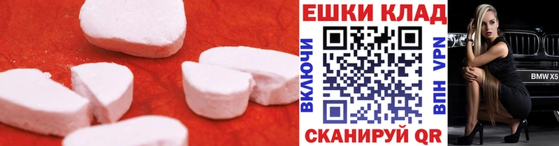 сайты даркнета формула  купить   Ивдель  Экстази XTC 