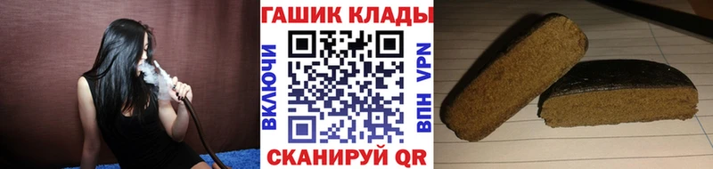 Гашиш хэш Ивдель