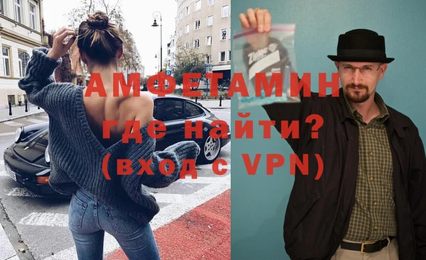 альфа пвп Дмитров