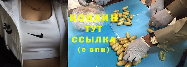гашиш Дмитровск