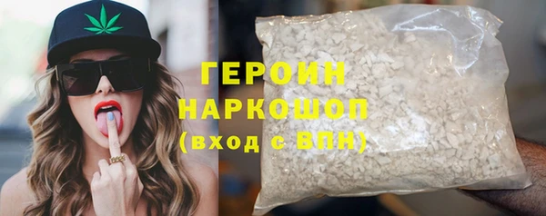 гашиш Дмитровск