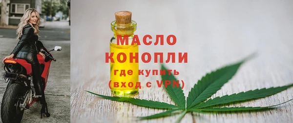 альфа пвп Дмитров