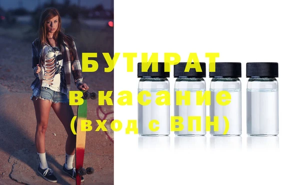 альфа пвп Дмитров