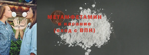 альфа пвп Дмитров