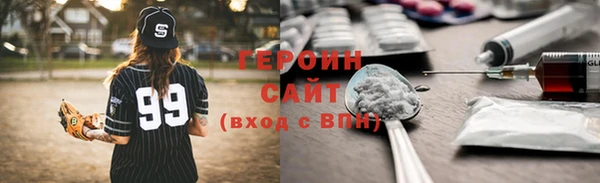 альфа пвп Дмитров