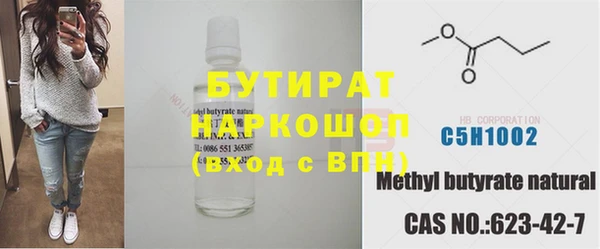 дистиллят марихуана Дмитриев
