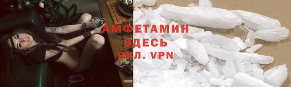 альфа пвп Дмитров