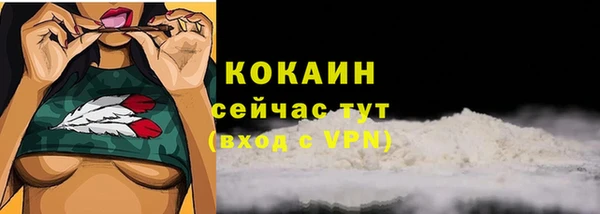 гашиш Дмитровск