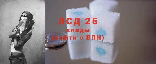 гашиш Дмитровск