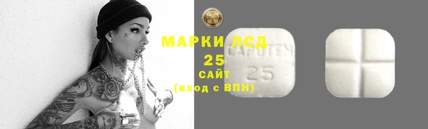 дистиллят марихуана Дмитриев