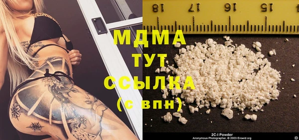 альфа пвп Дмитров