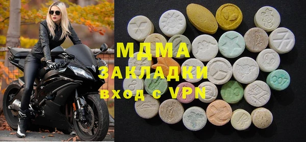 альфа пвп Дмитров
