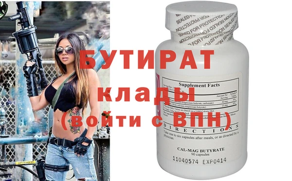 альфа пвп Дмитров