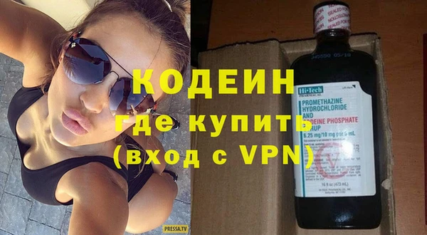 альфа пвп Дмитров