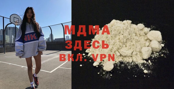 гашиш Дмитровск