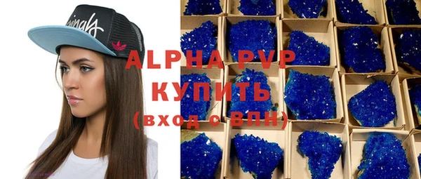 альфа пвп Дмитров