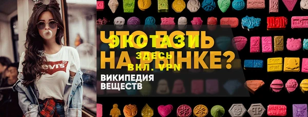 альфа пвп Дмитров