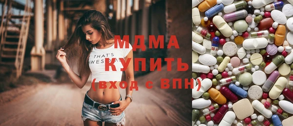 альфа пвп Дмитров