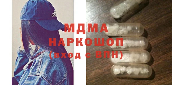 гашиш Дмитровск