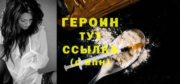 гашиш Дмитровск