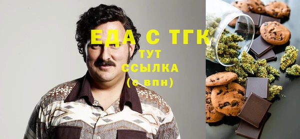 дистиллят марихуана Дмитриев