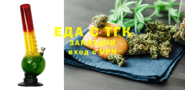 альфа пвп Дмитров