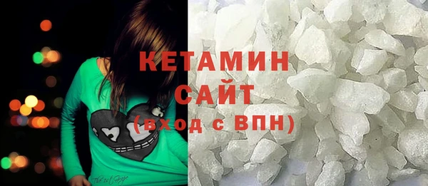 альфа пвп Дмитров