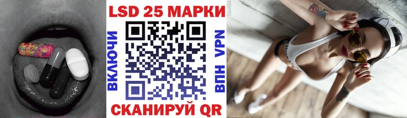 Лсд 25 экстази кислота Ивдель