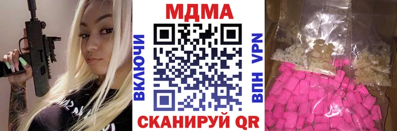MDMA молли  купить   Ивдель 