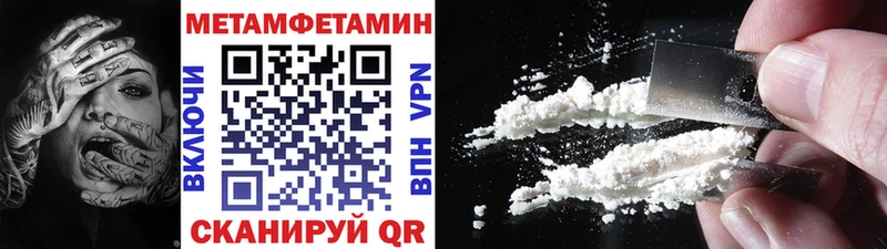 Метамфетамин пудра  Ивдель 