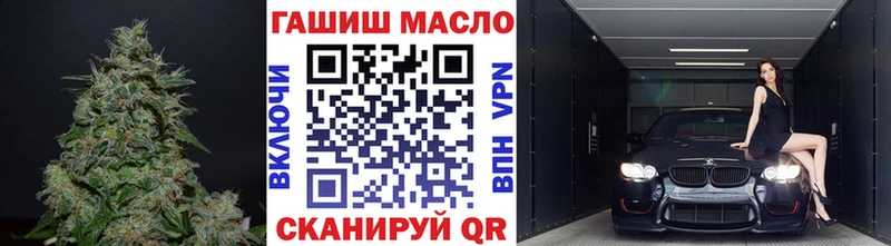 Дистиллят ТГК гашишное масло  что такое   Ивдель 